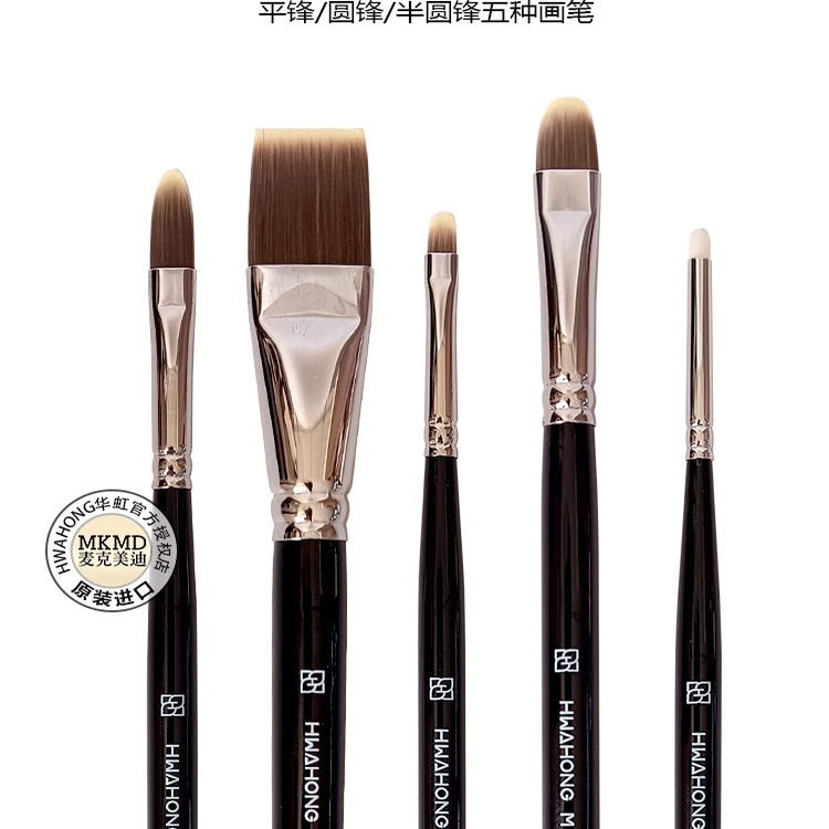 正品进口韩国华虹化妆刷M255尼龙油画笔水彩笔美甲美妆眼线遮瑕刷,淘宝优惠券,粉丝福利购,淘宝优惠卷