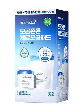 【韩国直邮】medicube洁柔爽肤棉片收缩毛孔去角质保湿清洁湿敷