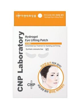 【韩国直邮】CNP Laboratory水凝胶眼贴 舒缓紧致yan部护理