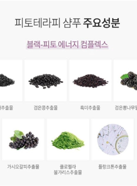 【韩国直邮】Huluppu 植物疗法酒店专用洗发水护发素丰盈蓬松清爽