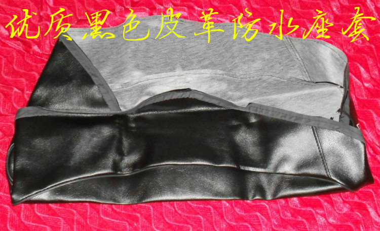 适用豪爵银豹HJ125-7摩托车坐垫套皮革防晒防水网状蜂窝车座位套 - 图0