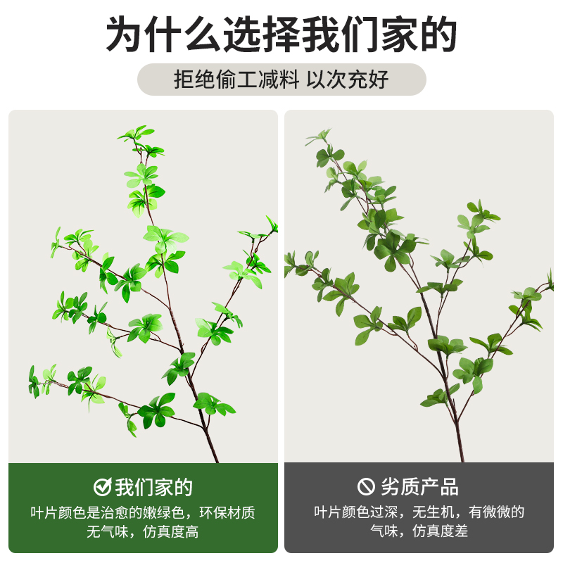 吊钟仿真绿植假植物北欧风客厅餐桌插花电视柜装饰品陶瓷花瓶摆件