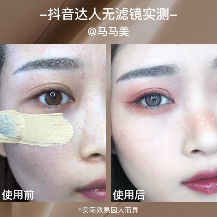 amy安美化妆品旗舰店[特价版]Amy/安美小金盖粉底霜养肤粉底液遮瑕保湿持久控油裸妆bb0