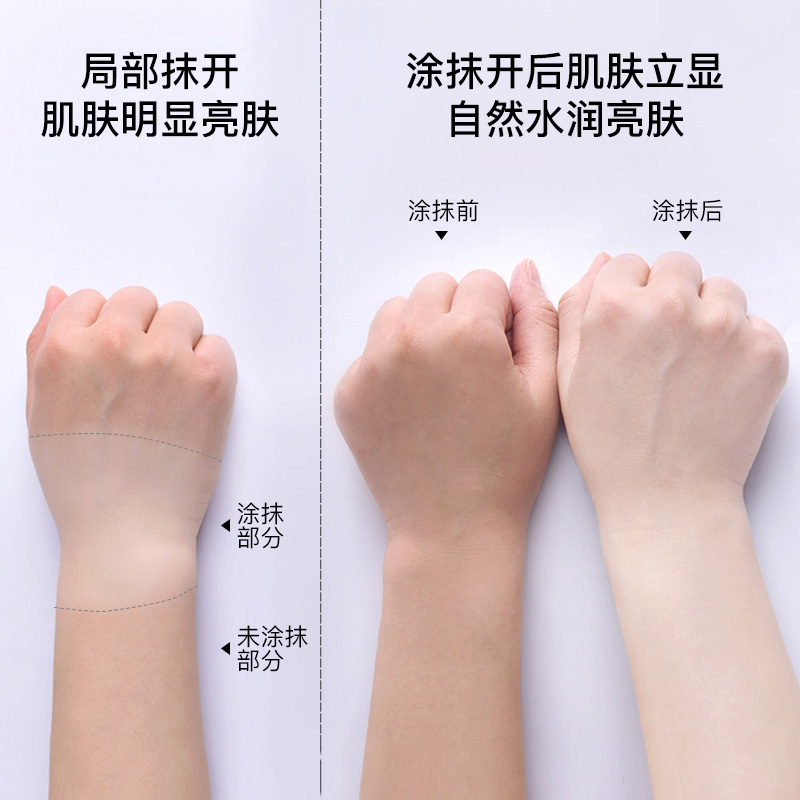 amy安美化妆品旗舰店安美素颜霜学生裸妆遮瑕保湿补水V7懒人霜提亮隔离乳液面霜女正品2