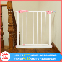 Gratuite Punching Children Guardrails Baby Stairs doors Safety doors Baby protecteur fencing Dog fence Pet Isolation door Bar