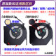 Mechanical Revolution Titanium Plus Jiaolong 5 Jiaolong 7 15 Z3 Aurora Pro E Nation Fan