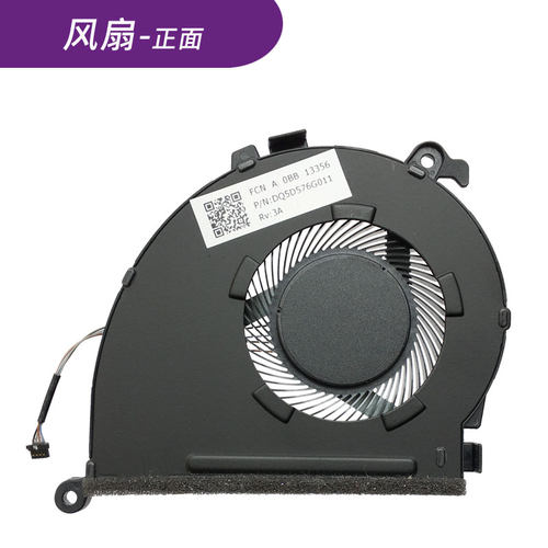 联想 ThinkBook15-IIL 威6-15IIL 14-IIL E4-IIL E5 K4e -IML风扇 - 图2