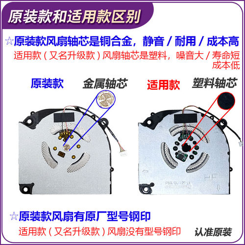 适用神舟战神Z7D6 Z8D6/R7/R5/DQ Z9D7/R7/R9 G8/G9R9风扇CV15S02 - 图0