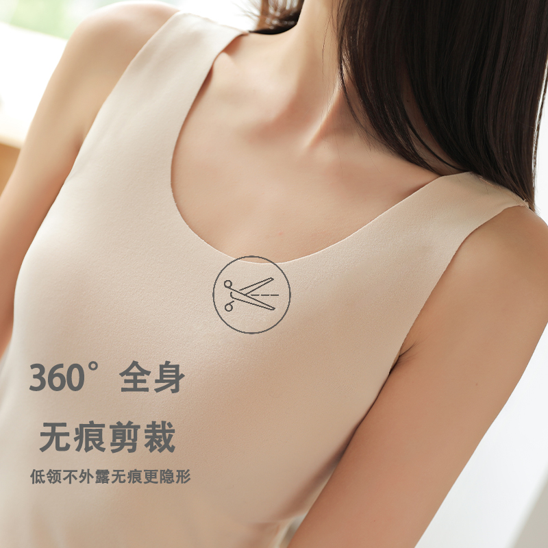 无痕加绒内穿打底衫秋冬百搭内衣 桃太郎背心吊带