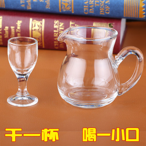 加厚白酒分酒器小白酒杯套装玻璃酒壶家用公杯刻度公道杯带柄二两 - 图1