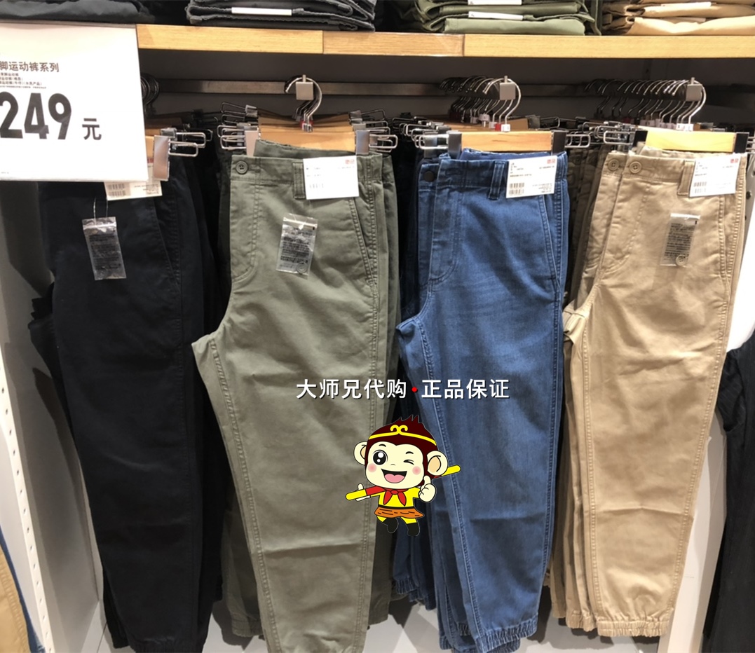 优衣库EZY修身束脚春秋休闲棉质4339788/427240/425676现货正品