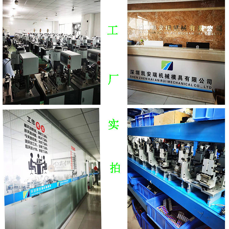 多芯线护套线剥皮打端机全自动连剥带打端子机2-16P压接端子刀片,淘宝优惠券,粉丝福利购,淘宝优惠卷