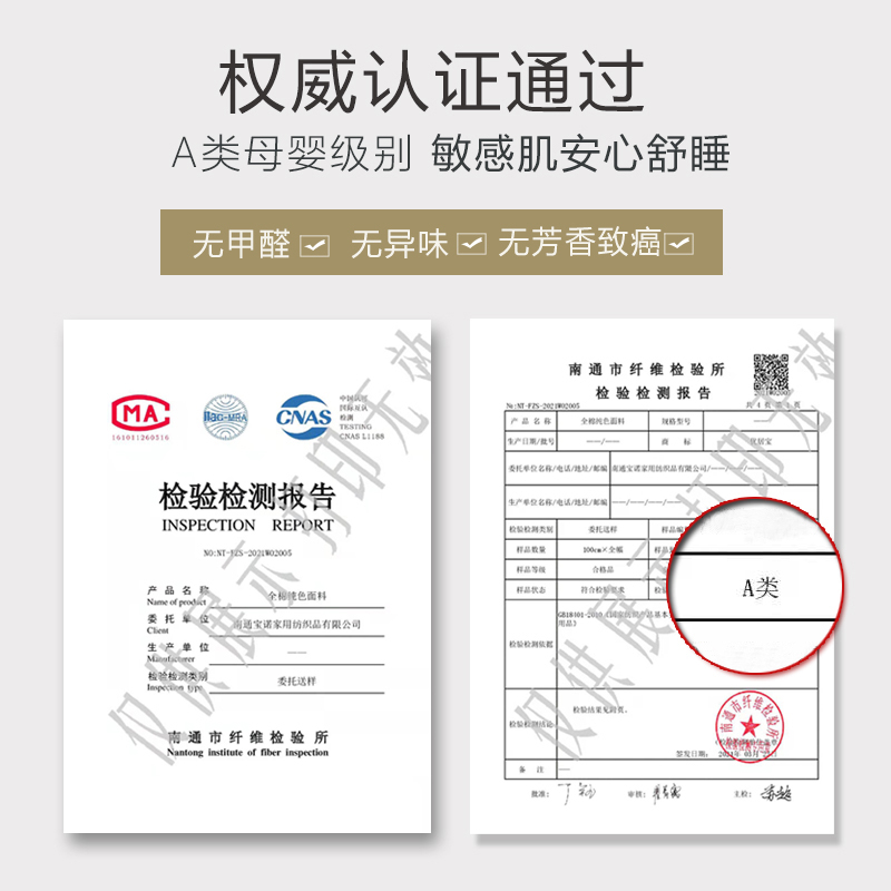 120支新疆长绒棉床单单件纯棉单人全棉被单宿舍纯色三件套定制秋-图3