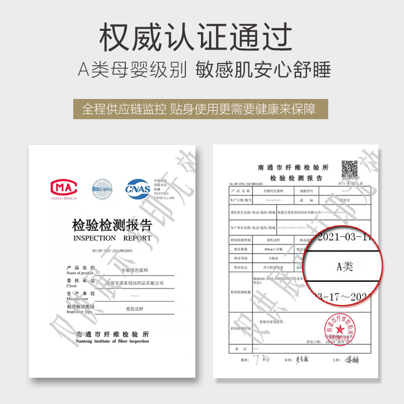 60支全棉贡缎床单单件纯棉纯色1.2/1.5/1.8米学生宿舍被单三件套