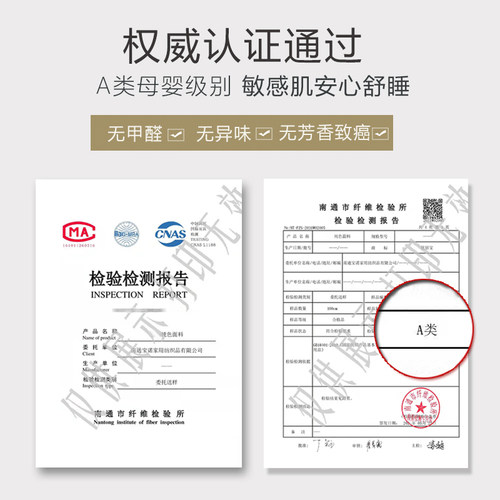 定制尺寸100支冰丝床单单件夏季天凉感枕套三件套榻榻米凉席薄款 - 图3