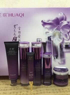花琪化妆品套装鸢尾花雪颜