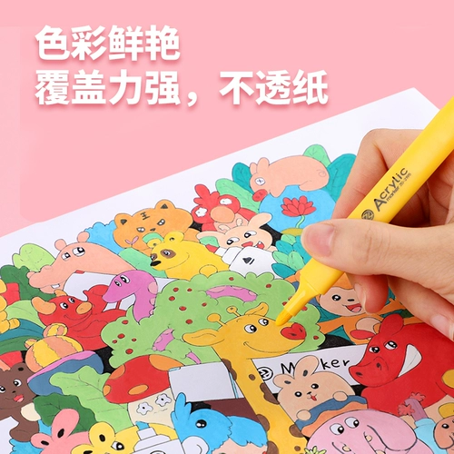 智高 Акрил, полупрозрачный маркер для школьников, детская художественная кисть, акварель, водонепроницаемые мелки для детского сада, DIY, можно стирать, граффити, 48 цветов