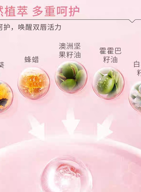 希芸柔嫩保湿润唇膏滋润淡化唇纹