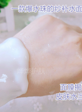 美容院专用玻尿酸保湿软膜粉包邮