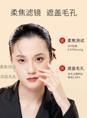 希芸散粉定妆粉控油持久