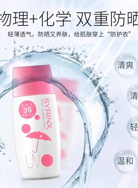 希芸隔离霜妆前乳修容遮瑕亮肤