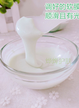 美容院薰衣草清爽控油软膜粉