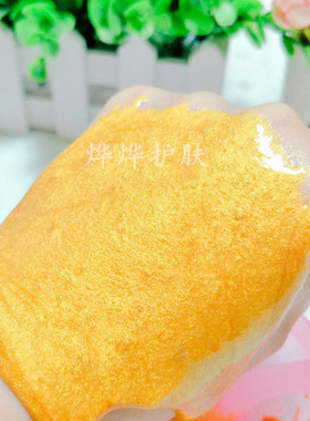软膜粉补水保湿美容院专用