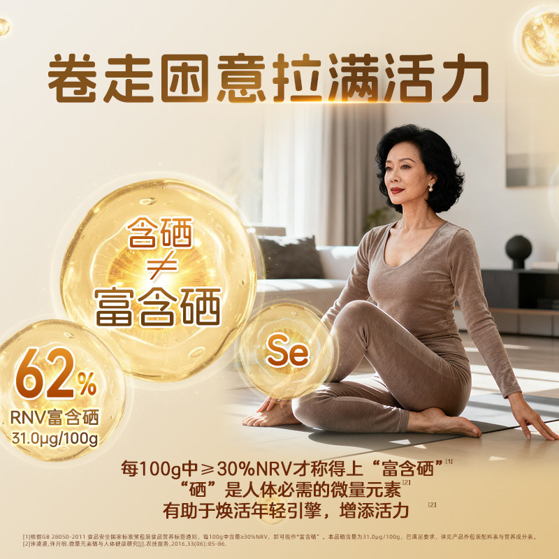 佳贝艾特官方旗舰店营嘉成人羊奶粉800g高钙富硒低gi