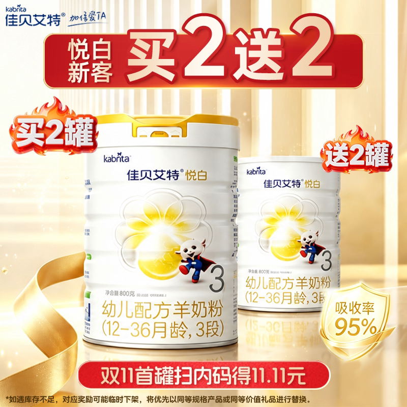 图 3