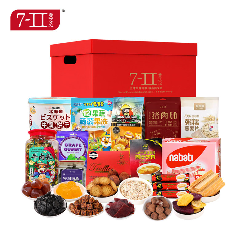 赛文兔品牌进口零食大礼包大展宏图2234g超好吃混合零食送礼佳品,淘宝优惠券,粉丝福利购,淘宝优惠卷