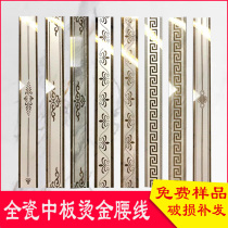 Bronzing Waist Line Tile Toilet Kitchen Full Porcelain Wall Brick Living Room Wall Modern Chinese TV Background Wall Line