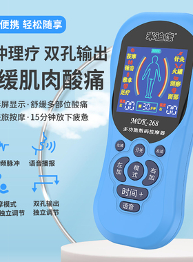 面瘫后遗症针灸神经康复电疗仪