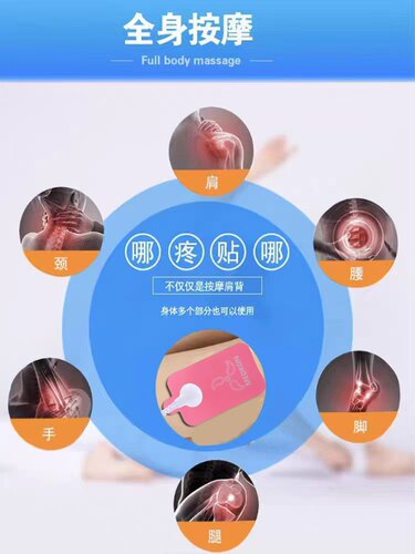 家用全身多功能智能按摩器电疗针灸仪疏通经络肌肉电刺激脉冲理疗 - 图2