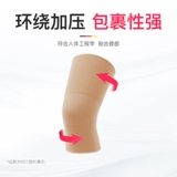 Удерживающие тепло спортивные баскетбольные наколенники подходит для мужчин и женщин, Германия, для бега, для среднего возраста