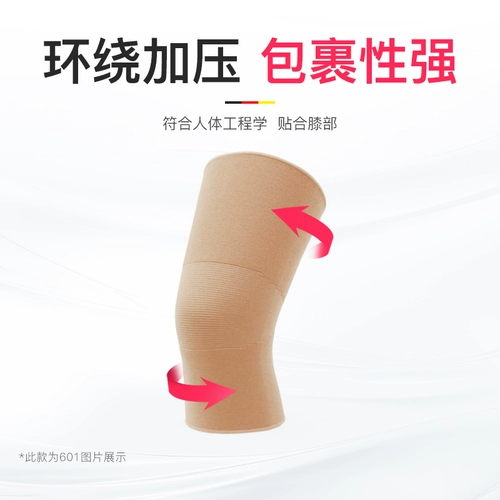 Удерживающие тепло спортивные баскетбольные наколенники подходит для мужчин и женщин, Германия, для бега, для среднего возраста