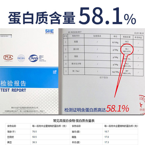 蟑螂干鱼饲料虫干龙鱼用多蛋白蟑螂干饲料发财招财银龙鱼活体饲料 - 图0