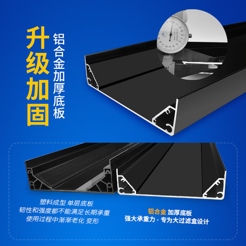 鱼缸铝合金大滴流盒大盒子抽屉式防溢流大鱼缸过滤器过滤盒过滤槽 - 图1