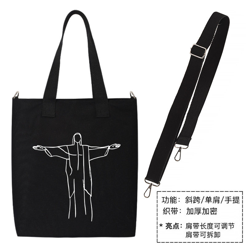 秀洛张开双手帆布包托特包女大容量大学生手提包袋单肩包手拎包包,淘宝优惠券,粉丝福利购,淘宝优惠卷