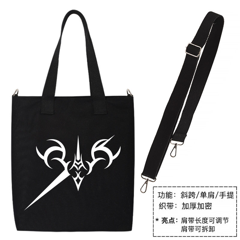 秀洛Fate/zero英灵印记Saber亚瑟王单肩斜挎手提包托特包帆布背包,淘宝优惠券,粉丝福利购,淘宝优惠卷