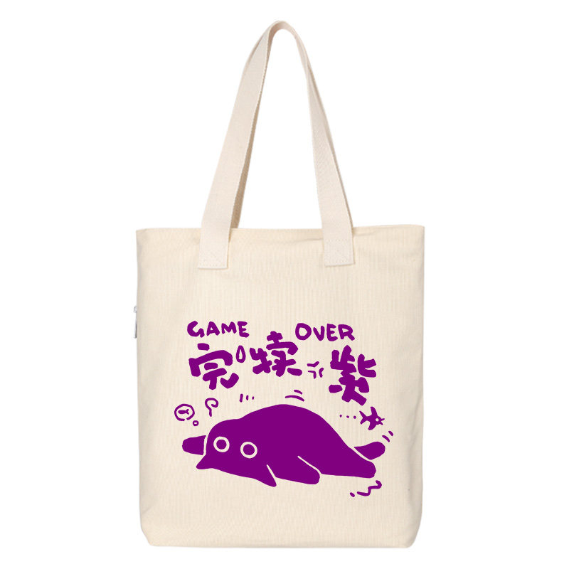 秀洛完犊紫一郎帆布包单肩斜挎手提包购物袋托特包手拎通勤包背包,淘宝优惠券,粉丝福利购,淘宝优惠卷