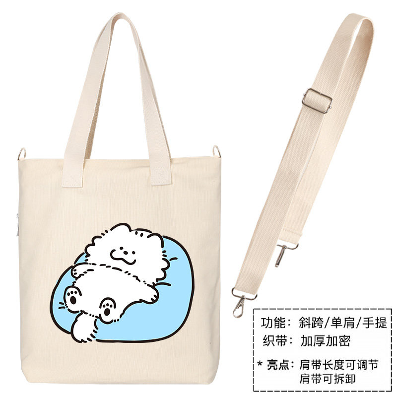 猫猫狗狗图案可爱躺平卡通背包帆布包单肩包斜跨手提包托特包女,淘宝优惠券,粉丝福利购,淘宝优惠卷