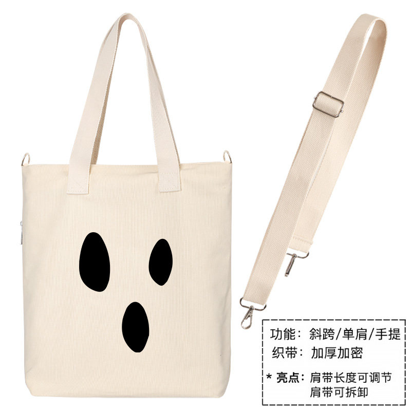 秀洛惊恐微表情帆布包学生单肩包斜挎包手拎包托特包手提袋大容量,淘宝优惠券,粉丝福利购,淘宝优惠卷