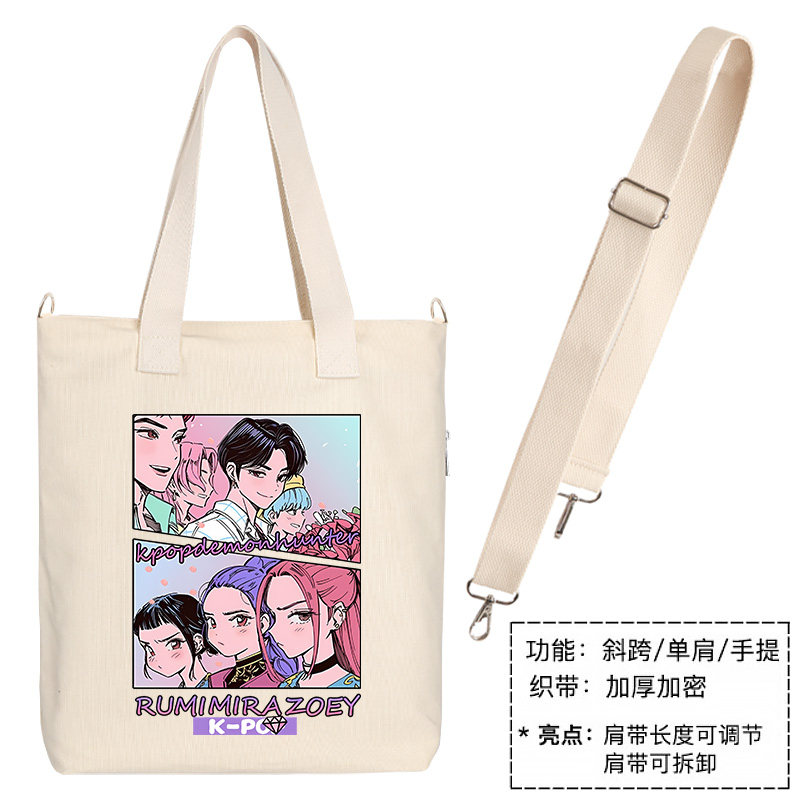 kpop猎魔女团动漫吧唧鲁米佐伊米拉周边手提袋上课单肩斜挎包学生,淘宝优惠券,粉丝福利购,淘宝优惠卷