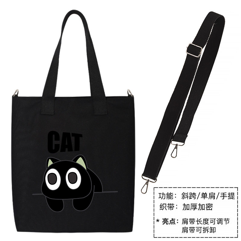 秀洛CAT黑猫单肩包斜跨手提购物袋托特包女大容量帆布背包斜挎包,淘宝优惠券,粉丝福利购,淘宝优惠卷