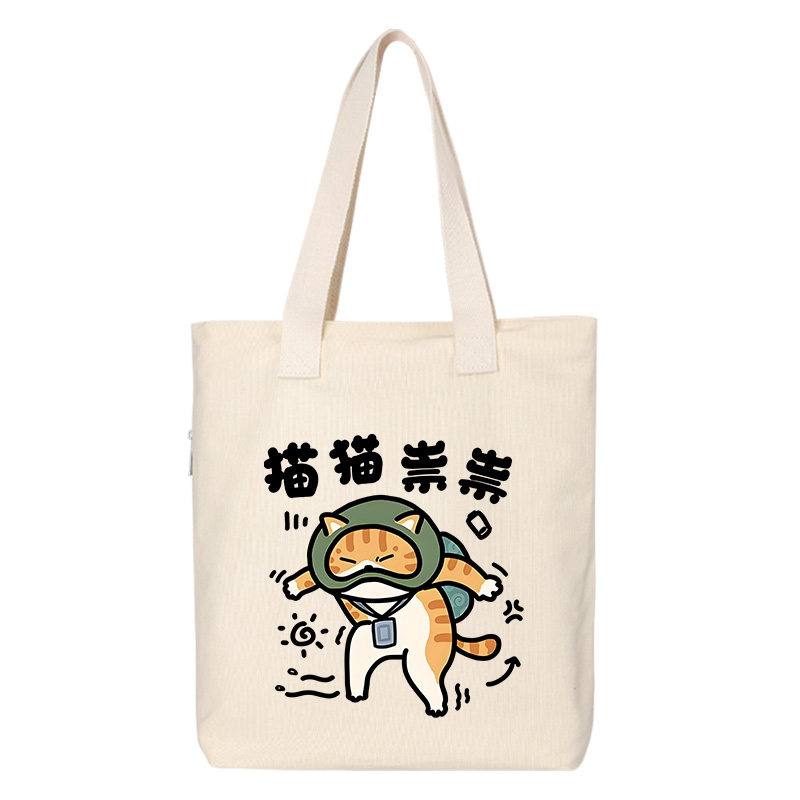 秀洛猫猫祟祟鬼鬼祟祟偷感猫咪休闲帆布包托特包通勤女包单肩包包,淘宝优惠券,粉丝福利购,淘宝优惠卷