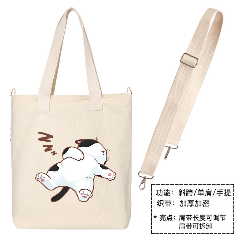 三花猫大橘暹罗猫睡觉猫单肩包斜跨托特包女帆布包背包大容量书包,淘宝优惠券,粉丝福利购,淘宝优惠卷
