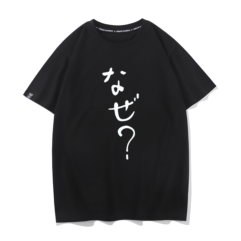 秀洛T恤动漫周边联名短袖体恤tee男女强风吹拂藏原阿走清濑灰二 - 图1