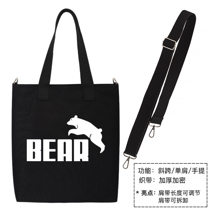 秀洛恶搞bear北极熊学生单肩斜挎包手提袋帆布包背包托特包大容量,淘宝优惠券,粉丝福利购,淘宝优惠卷