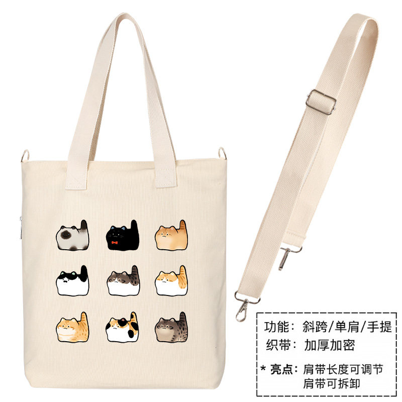 秀洛9只小猫咪暹罗猫卡通单肩包斜跨包托特包女手拎包简约手提袋,淘宝优惠券,粉丝福利购,淘宝优惠卷