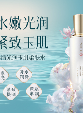 补水保湿萃取熊果苷精华
